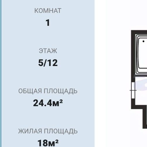 Студия пос. Бугры, улица Нижняя, 5к3