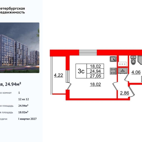 Студия Орлово-Денисовский проспект