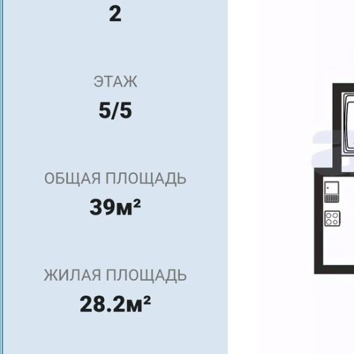 2-комн квартира Колпино, Павловская улица, 78