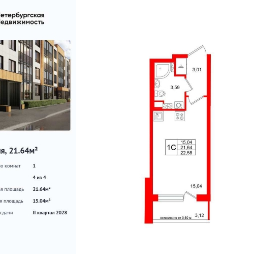 Студия Колпинское шоссе