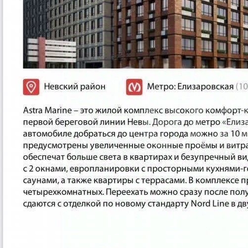 Студия проспект Обуховской обороны, 36