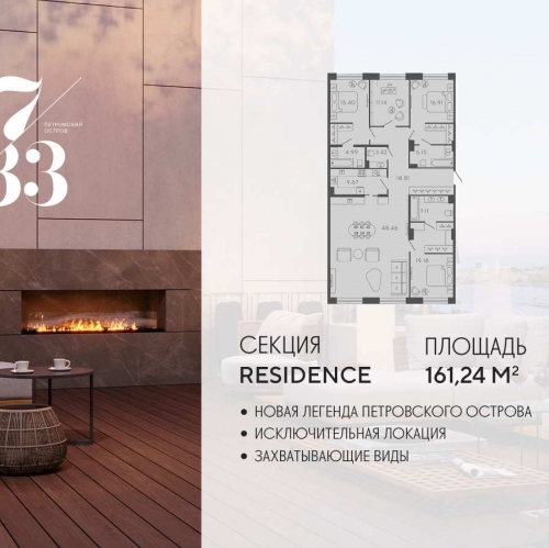 4-комн квартира Ремесленная улица, дом 17, литера З