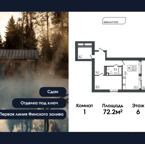 1-комн квартира Зеленогорск, Приморское шоссе, 570Л