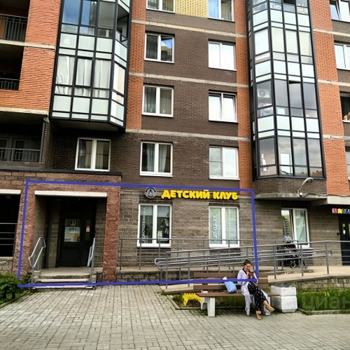 Офис улица Валерия Гаврилина