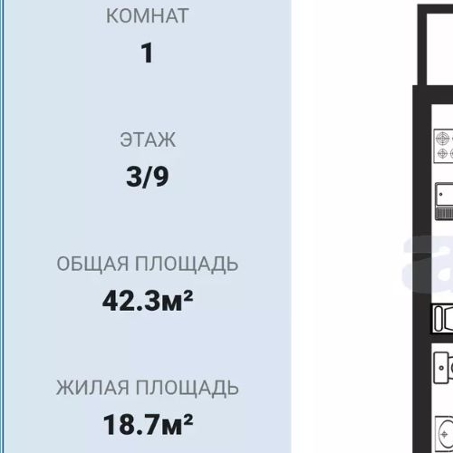 1-комн квартира Южный мкр, улица Доктора Сотникова, 1