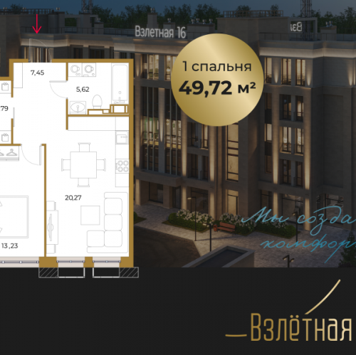 1-комн квартира Всеволожск г., Взлётная ул.,  к. 2