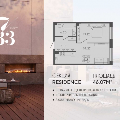 1-комн квартира Ремесленная улица, дом 17, литера З