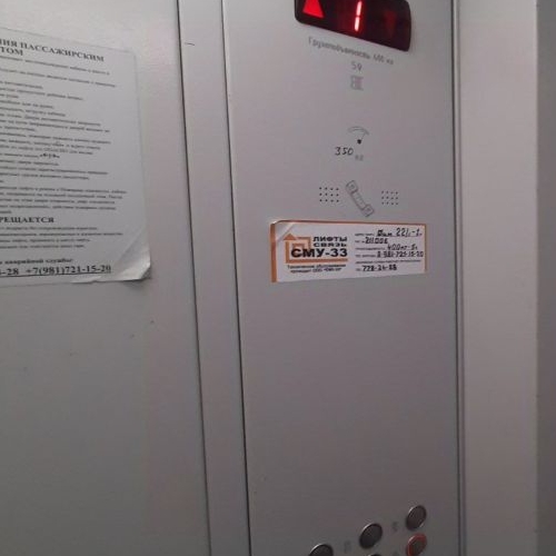 3-комн квартира улица Димитрова, 22К1