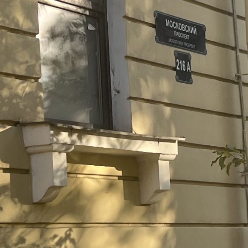 Комната Московский проспект, 216а