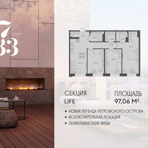 3-комн квартира Ремесленная улица, дом 17, литера З