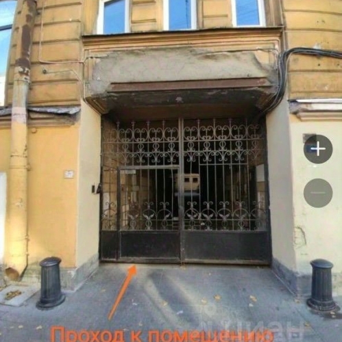 Помещение свободного назначения улица Чайковского,  д. 61