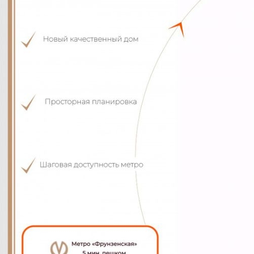 3-комн квартира Заозерная улица, 3к2