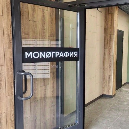 3-комн квартира пос. Шушары, улица Чудовская, 14к1