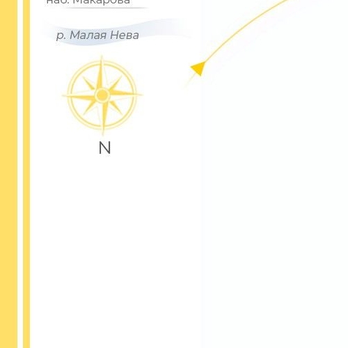 Студия набережная Макарова, 60
