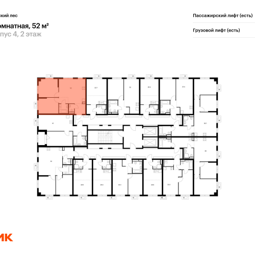 2-комн квартира Янино-1, Янинский лес, корп.4