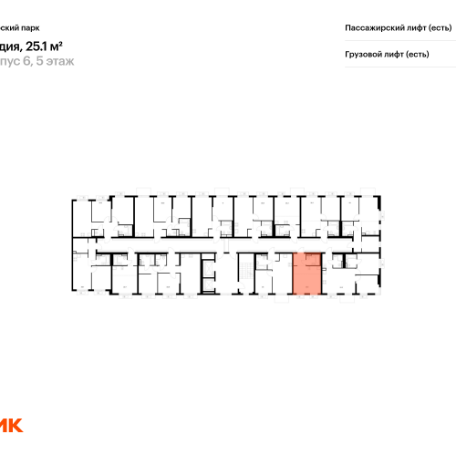 Студия Витебский парк, корп.6