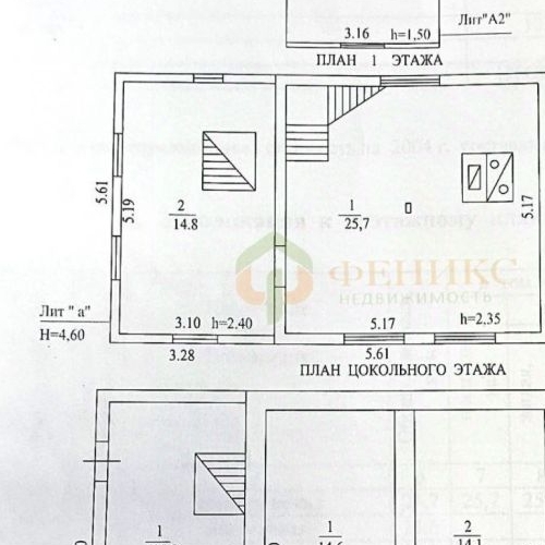 Коттедж/дом д. Горная Шальдиха, улица Сиреневая
