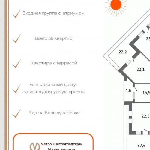 4-комн квартира улица Рентгена, 25