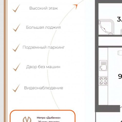 1-комн квартира Октябрьская набережная, 44