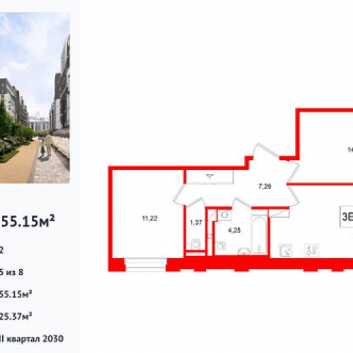 2-комн квартира линия Кожевенная,  д. 1-3