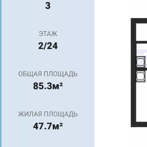 3-комн квартира Южное шоссе, 57к2