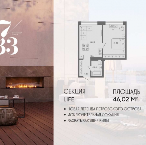 1-комн квартира Ремесленная улица, дом 17, литера З