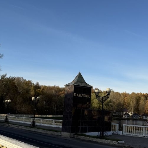 2-комн квартира с. Павлово, проезд Морской, 1