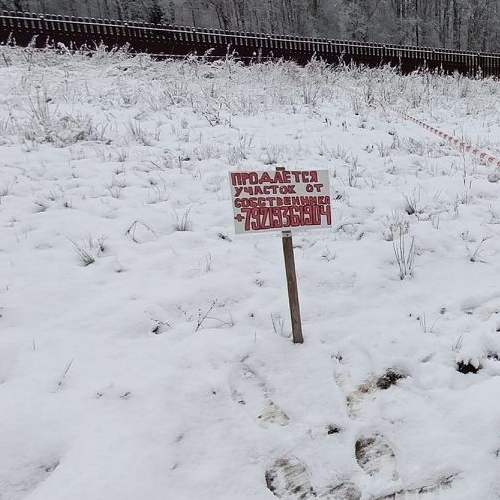 Земельный участок Сердце Вуоксы кп, д. Четверяково