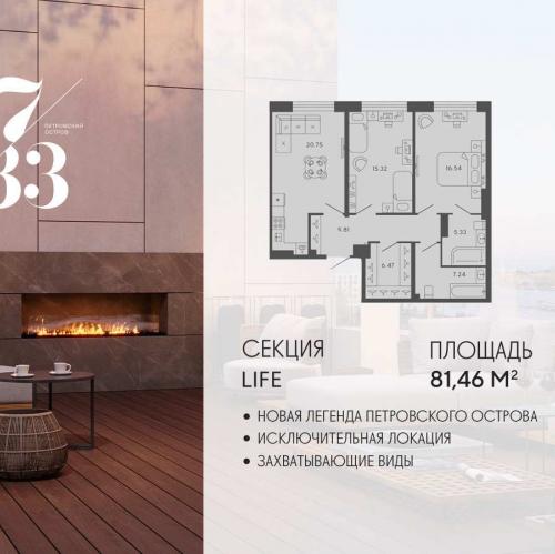 2-комн квартира Ремесленная улица, дом 17, литера З