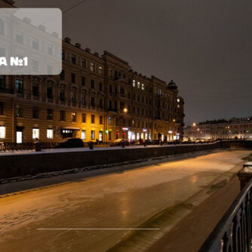 3-комн квартира Грибоедова Канала наб