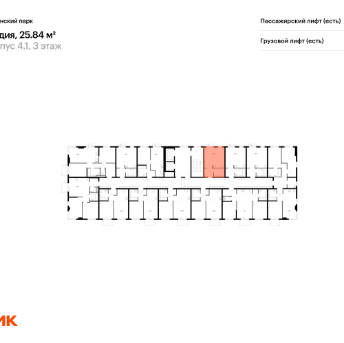 Студия Новоселье, ул. Невская, корп. 4.1