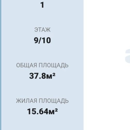 1-комн квартира пос. Бугры, улица Нижняя, 7