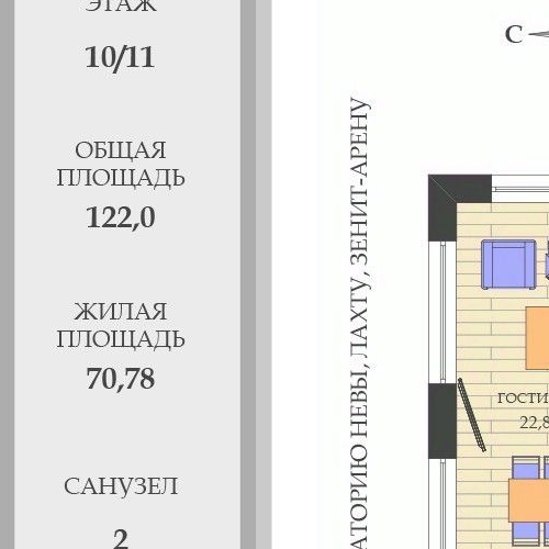 4-комн квартира набережная Макарова, 58