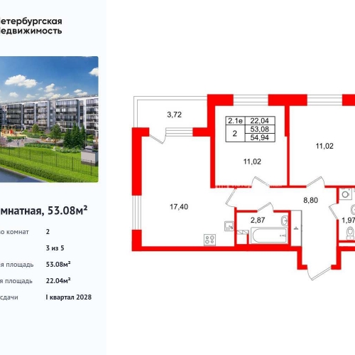 2-комн квартира Пулковское шоссе