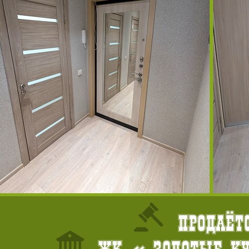 1-комн квартира Сертолово, улица Верная, 1к2