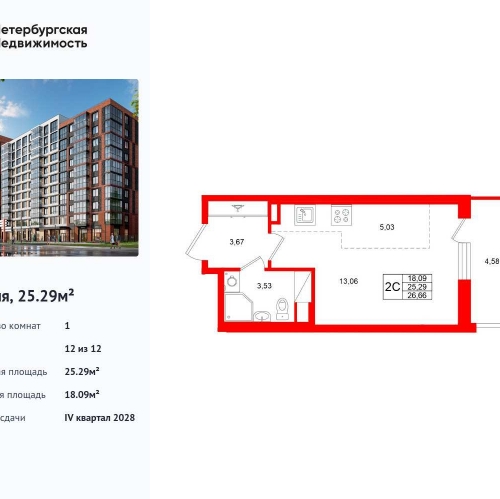 Студия ул. Кубинская