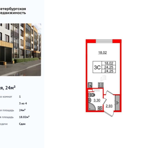 Студия Колпинское шоссе