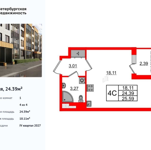 Студия Колпинское шоссе