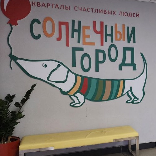 Студия улица Генерала Кравченко, 3к1