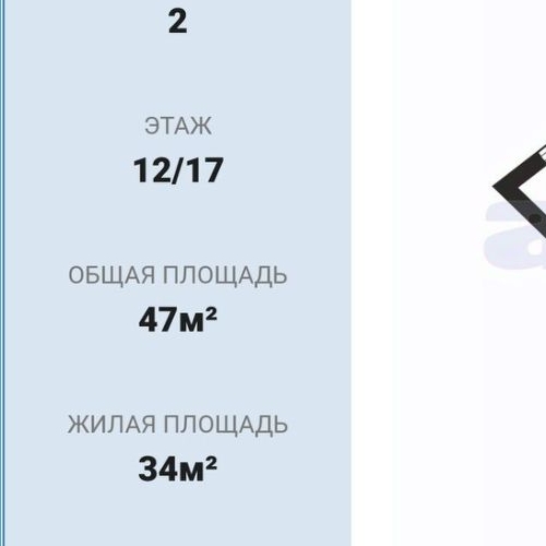 1-комн квартира бульвар Александра Грина, 2к1