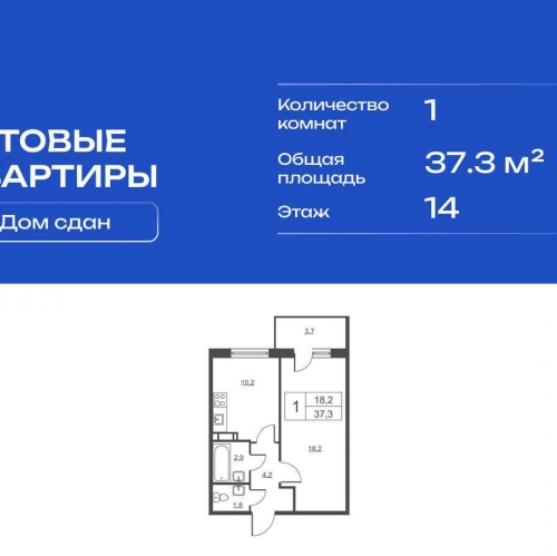 1-комн квартира Лабораторный проспект,  д. 23