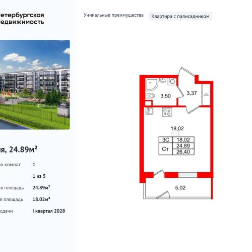 Студия Пулковское шоссе