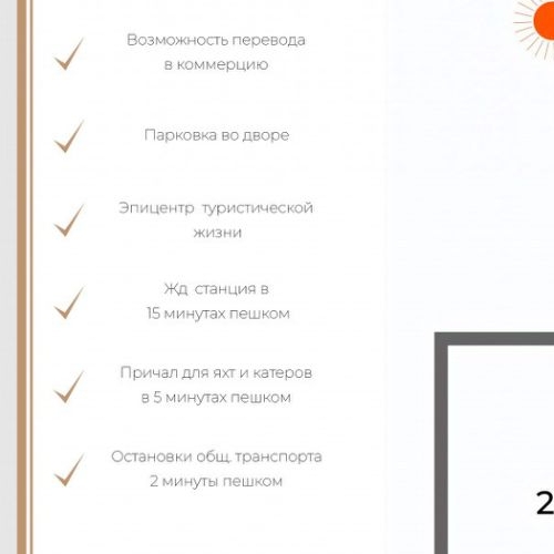 2-комн квартира Выборг, Краснофлотская улица, 1А