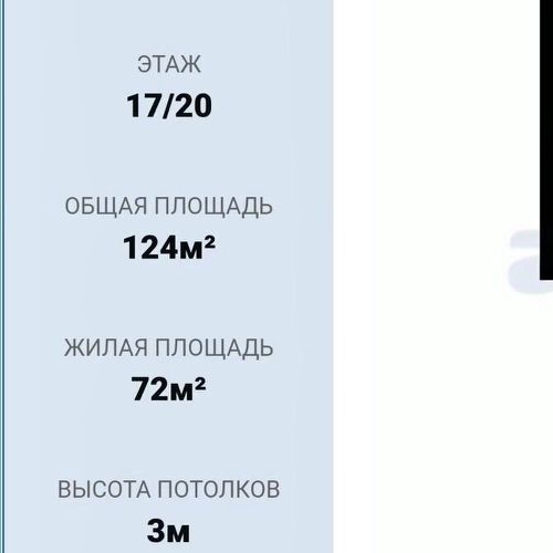 3-комн квартира Ушаковская набережная, 1к4