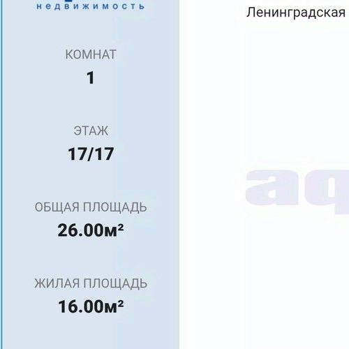 Студия Мурино, бульвар Воронцовский, 17