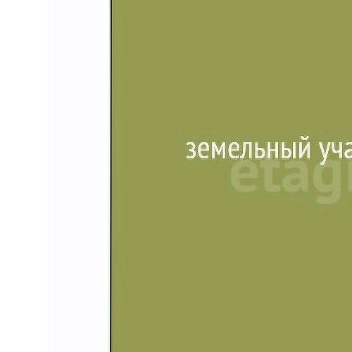 Коттедж/дом Автомобилист СНТ, улица 21-я, 41
