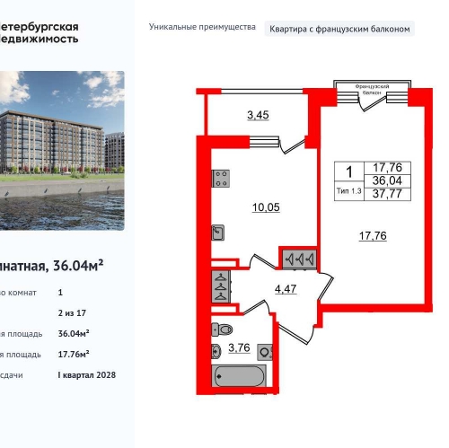 1-комн квартира Октябрьская набережная