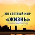 аватар