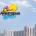 аватар