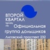 аватар